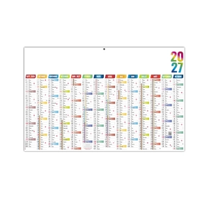 Calendrier bancaire publicitaire 14 mois CASIMIR avec une grille scolaire personnalisable